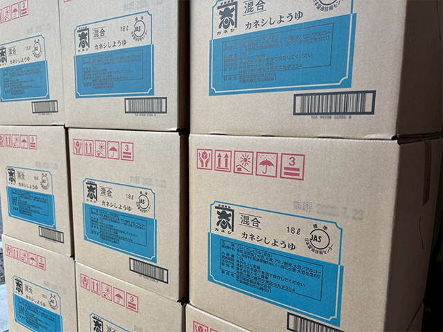 カネシしょうゆ「青ラベル」